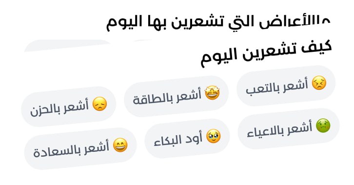 متابعة أسبوعية